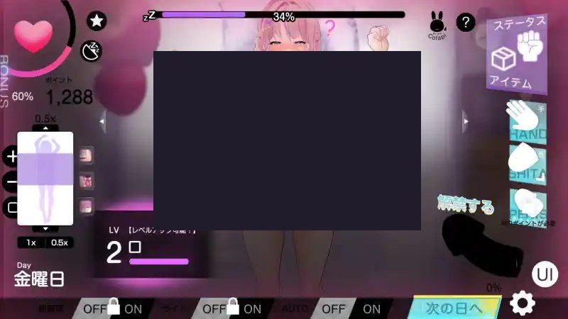 我想把姐姐的性感身体染成白色浑浊! 故事片段 页面配图 3